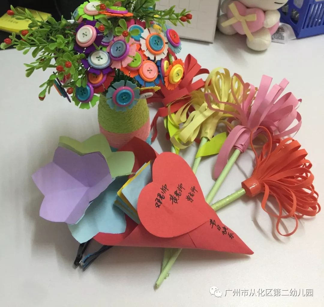 温情送爱 乐爱二幼暖融融——从化区第二幼儿园教师节