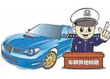 什么是黑户车 e9971a41f3db4a2f90b372c7e45a61f9.jpeg