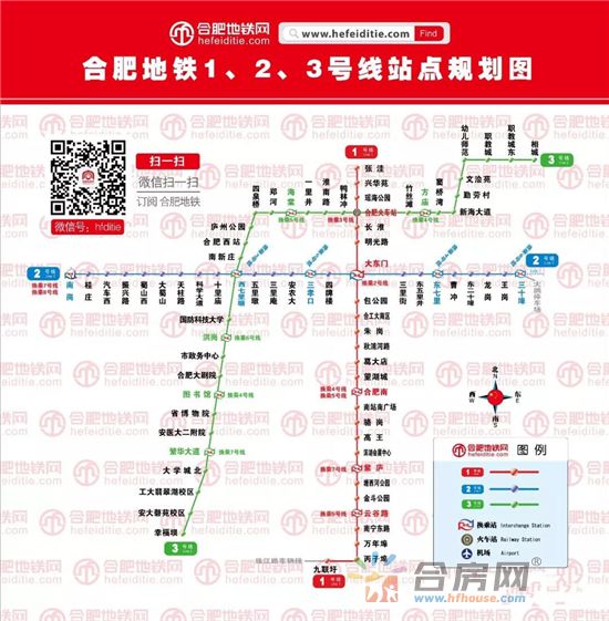 重磅!合肥地铁9号线、S1号线成功中标!4号线正式铺轨!5号线明年通车!