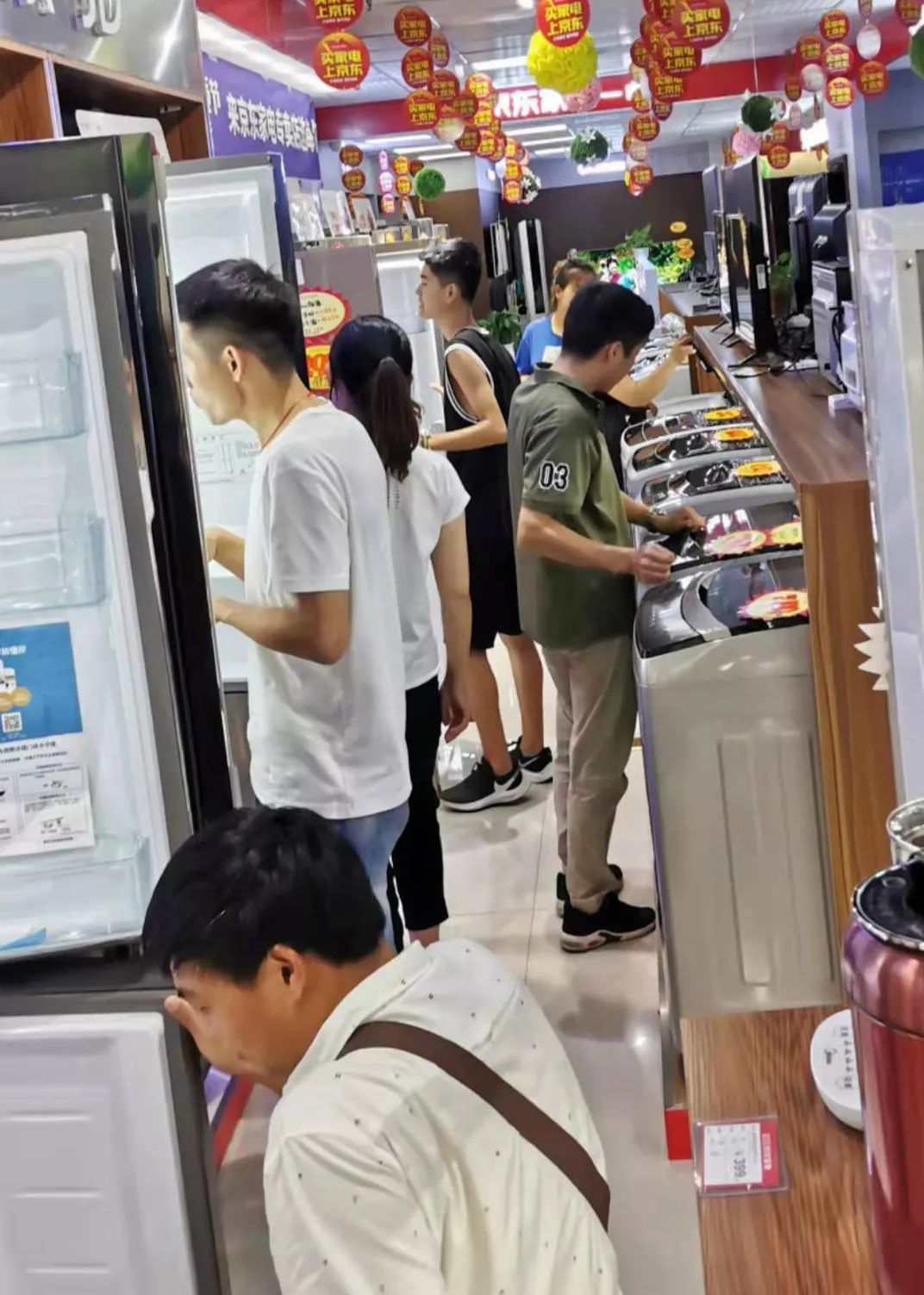 我在京东开好店| 从残疾家电维修工到年入亿元老