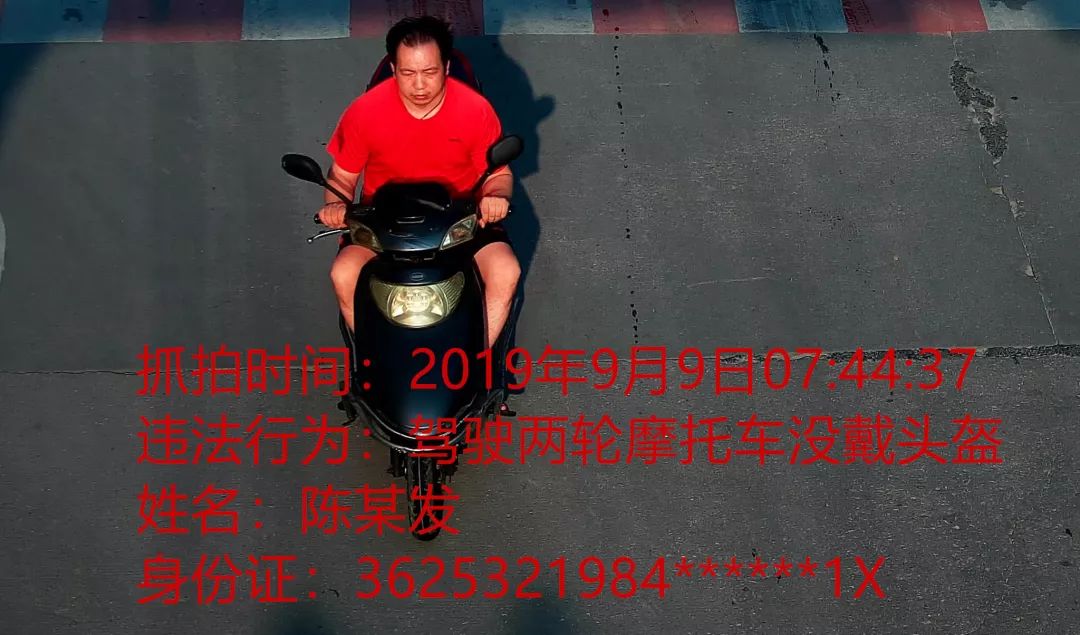 无码最新人脸识别抓拍骑摩托车没戴头盔者曝光你被拍了吗