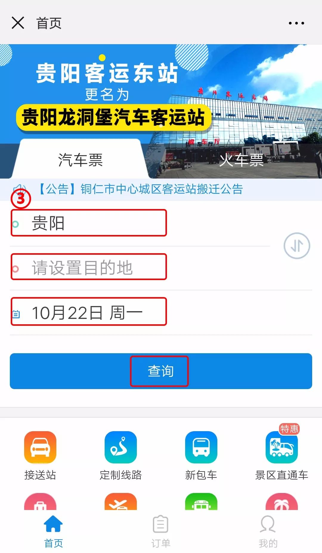 eeecff2b773f400d85b0022319e52309.jpeg