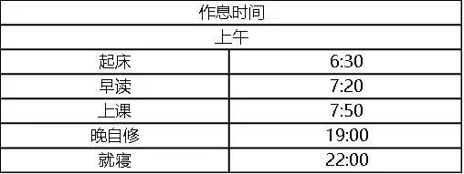 廣州的寄宿學(xué)校多少錢(qián)一學(xué)期_廣州寄宿制學(xué)校_廣州寄宿學(xué)校