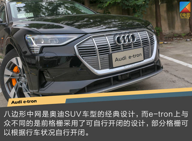 特斯拉阻击战已打响 奥迪e-tron会不会重新定义豪华纯电动SUV?(第1页) -
