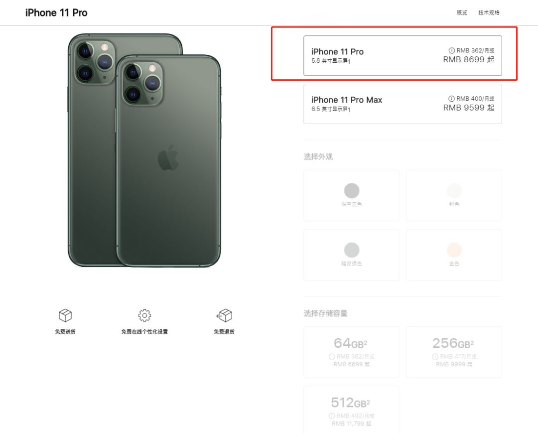 苹果正式发布iphone 11,采用阳极氧化铝和玻璃设计,配备后置双摄像头