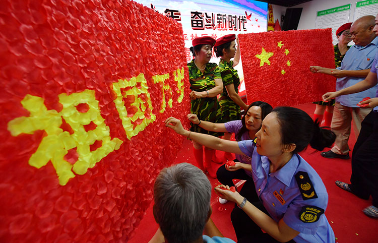 文艺汇演上,胜利街道党员用花瓣拼贴"祖国万岁"图案.
