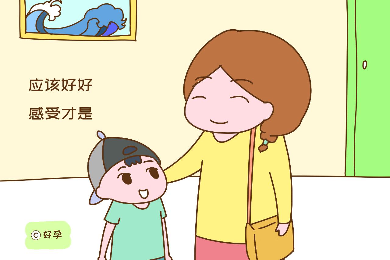 越懂事越心疼什么原因 f199085a2fed45bf8a5422cf7d5a35bd.jpeg