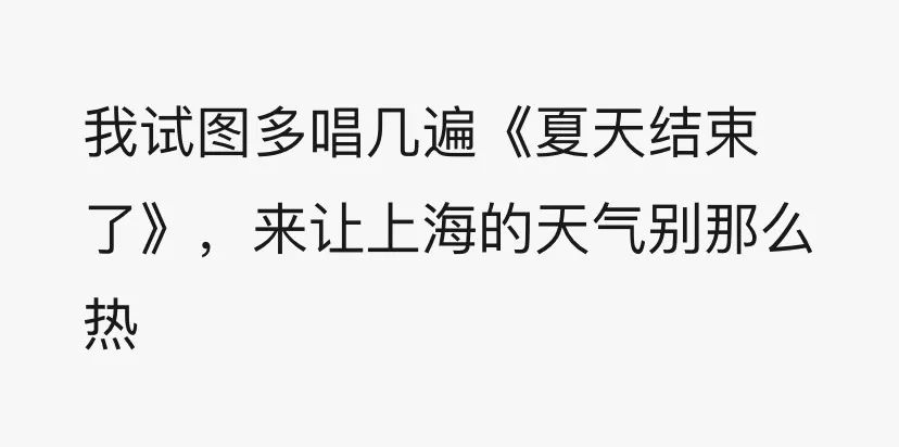 回南天几天结束后可以开窗吗 f2f8848c17834e4a94a2b07668bdf888.jpeg
