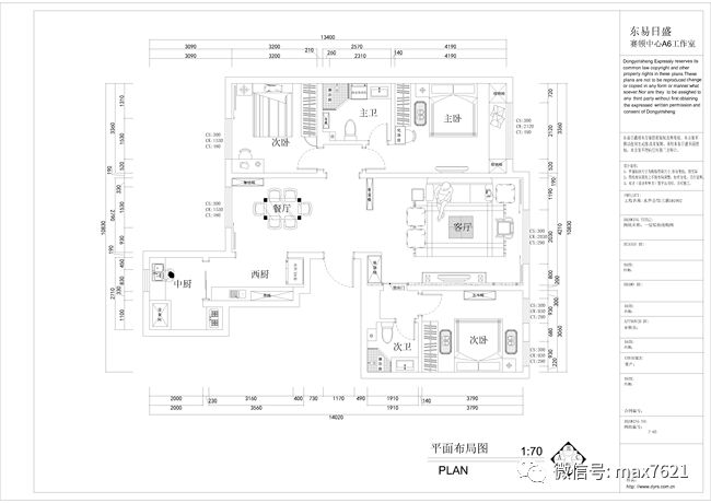 学员作业2019年8月份cad精华班作业05