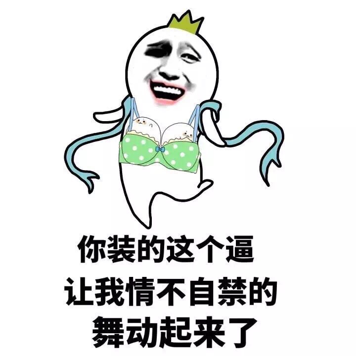 你问问我的电锯答不答应 返回搜             责任编