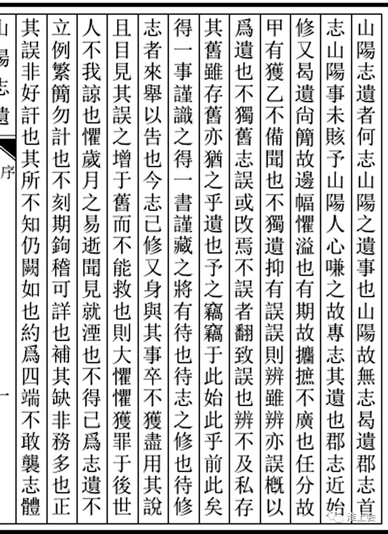 清什么衙成语_成语故事简笔画(4)