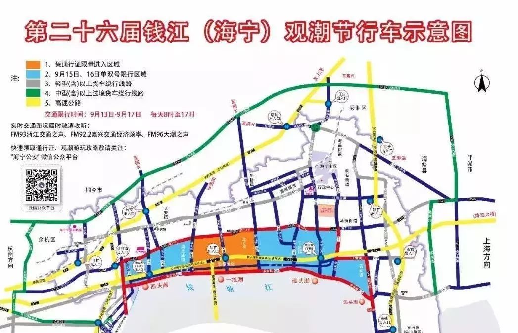 海宁市人口多少_海宁市行政区划图(2)