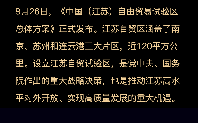 2018中国经济总量水平_我国经济总量第二(3)