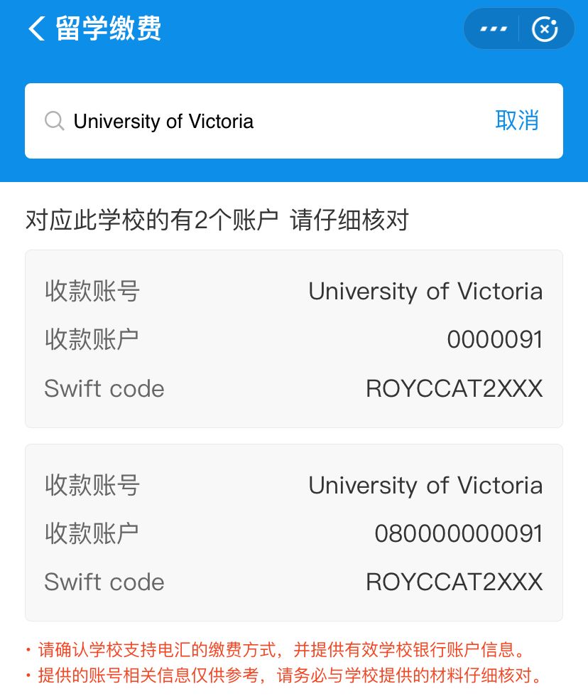【喜讯】留学生注意!支付宝可以交澳洲学费了
