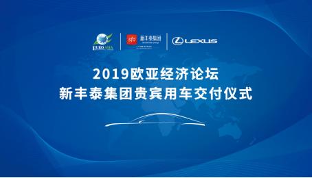 欧亚经济联盟综合gdp_欧亚经济联盟经济一体化战略遇阻 须各国元首拍板定夺(3)