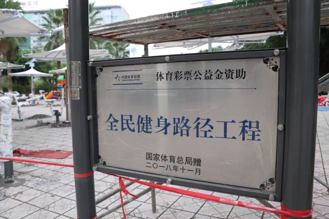 雷竞技RAYBET相当高级！这套智能健身设施来达州了价值20多万市民免费使用(图1)