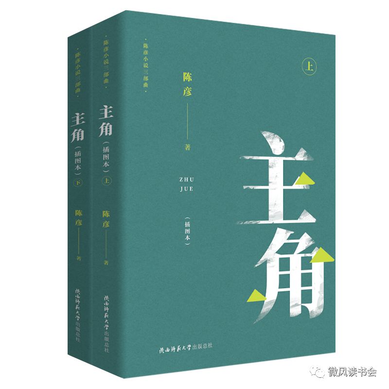 2019中国小说学会排行榜_2016中国小说学会排行榜