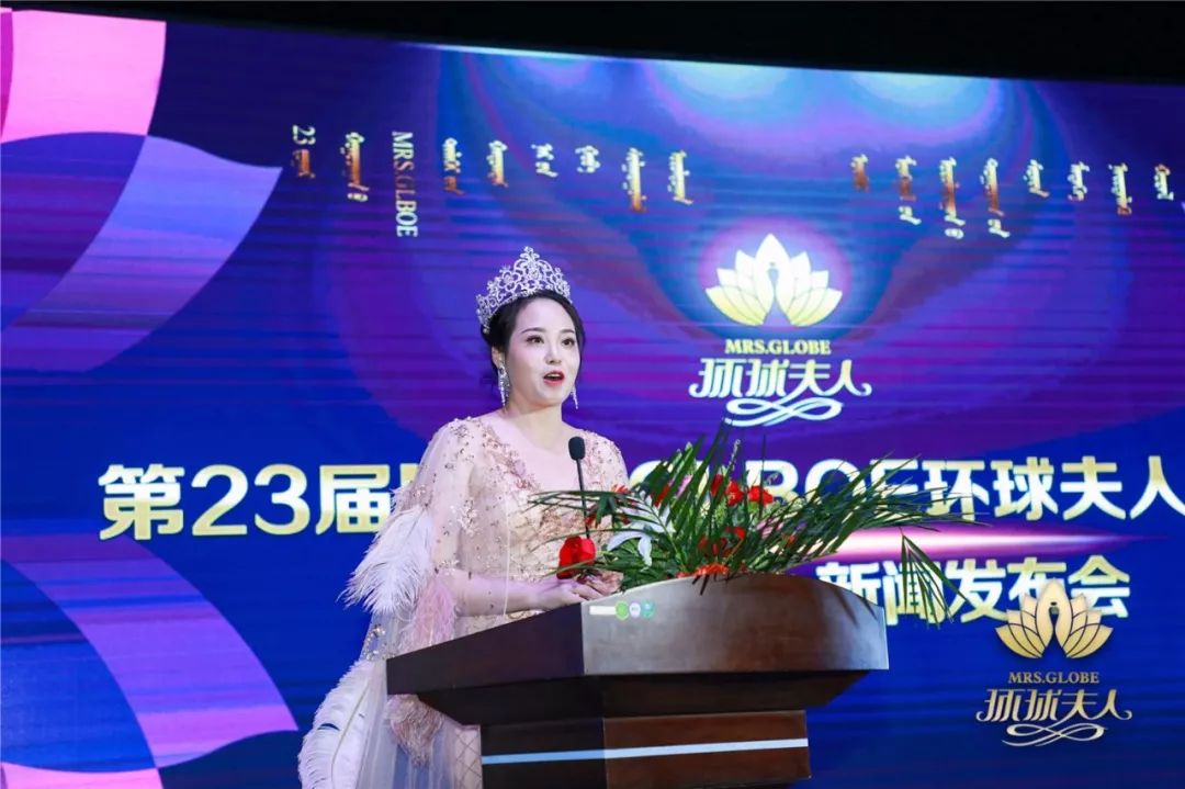 环球夫人全球执行主席李昀轩,副主席曹马培昕及国内50多个赛区的代表