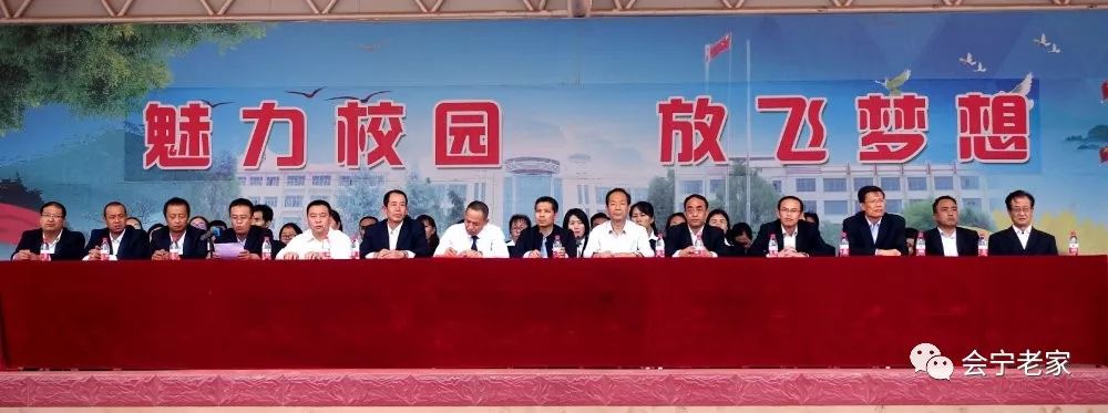 枝阳中学新校长上任后的第一次开学典礼