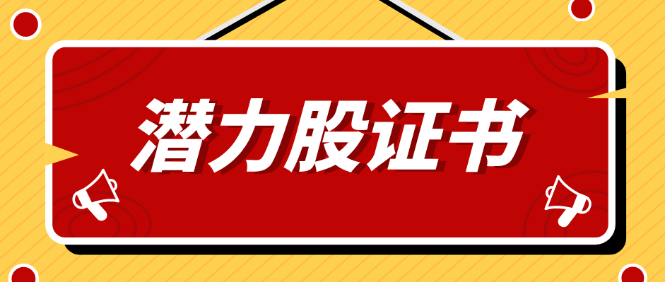 这3类证书可能成为19年潜力股到底哪个值得考能为前途铺路