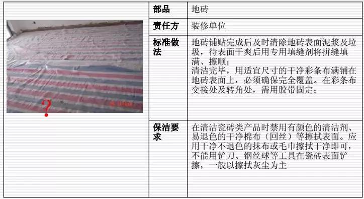 文章配图-67