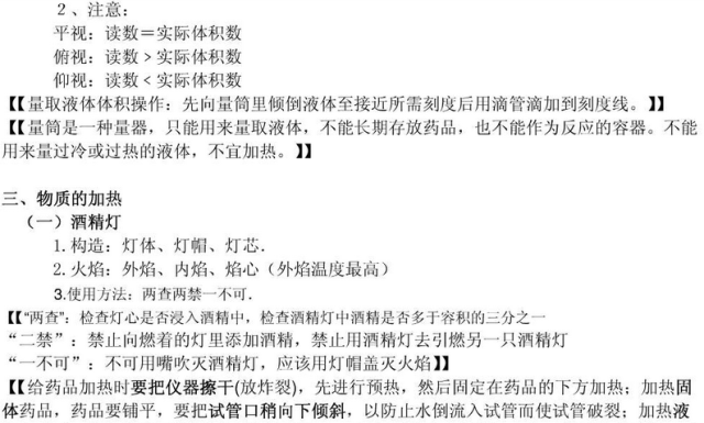 fc224e8c76144220b2c403966613de9b.png