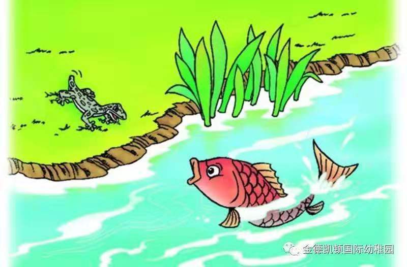 我昨晚梦见了在小河里捉到几条小鱼这是好事吗？