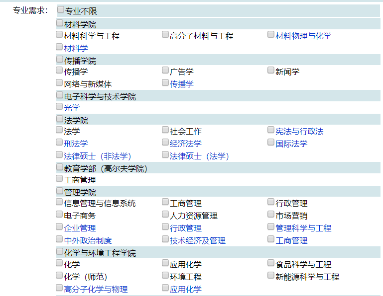 公司招聘信息怎么写_怎么样根据招聘信息写简历 代写升学简历完整吗(5)