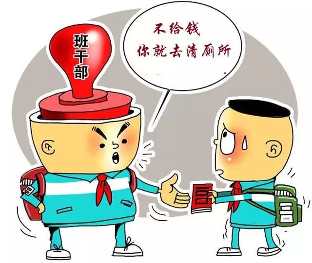 25个学生23个班干部,我的孩子凭什么是平民