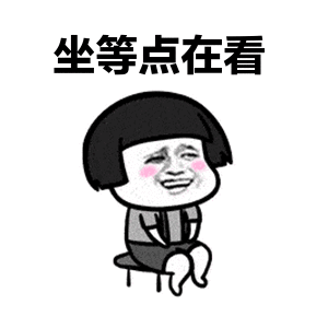 撰文:一筐瓶子 美编:q小兜 来都来了 点个在看再走吧~~~ 返回搜