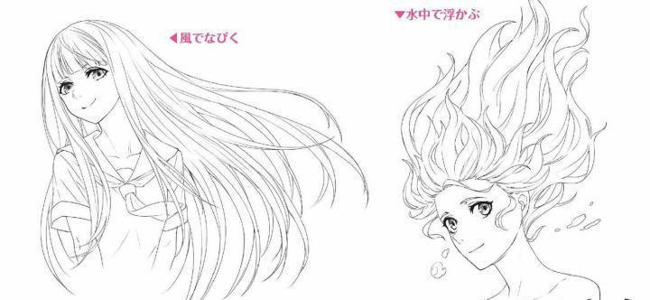 漫画画头发步骤