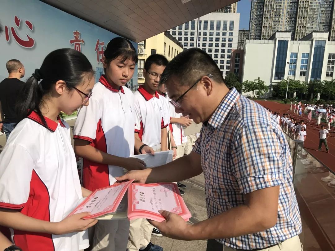 昆阳二中举行2019学年秋季开学典礼