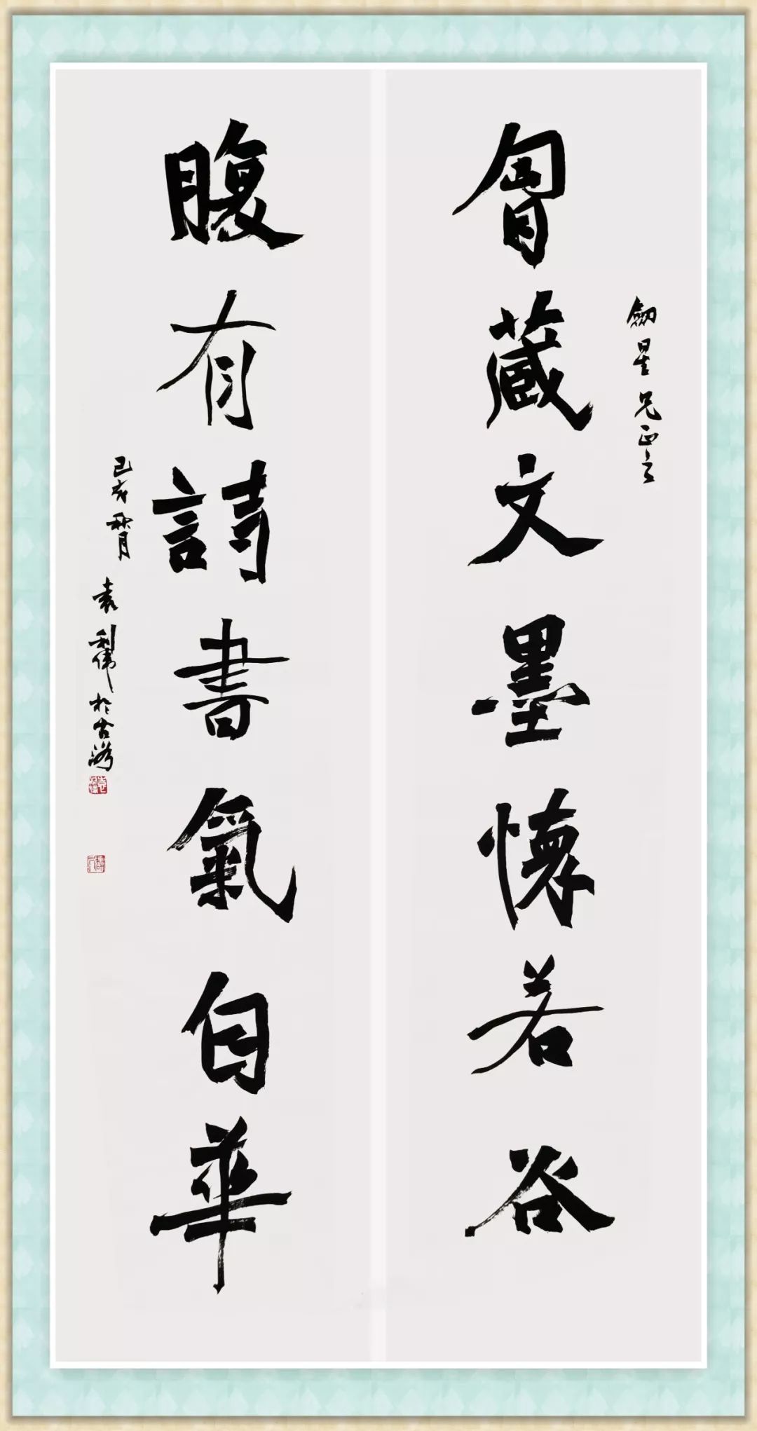 逐鹿中原第五届全国书法名家提名展袁利伟
