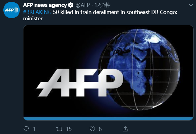 刚果（金）发生火车出轨事故造成50人死亡