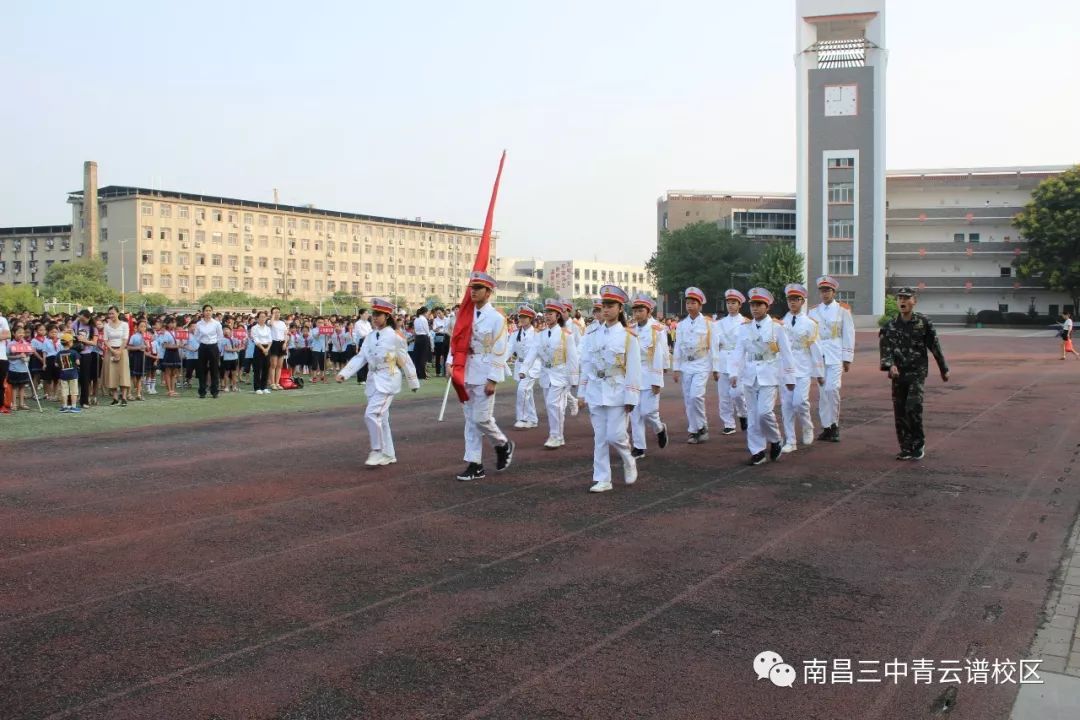 南昌三中教育集团青云谱校区日新教育我校举行中华人民共和国成立70