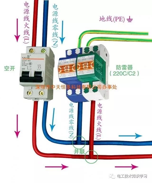 只有一根火线怎么办