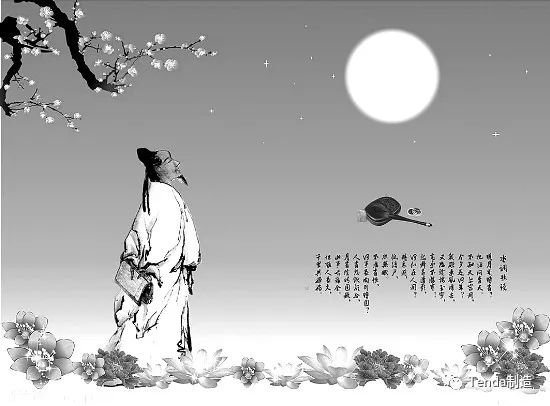 人有悲欢离合月有阴晴圆缺全文 07e3e91cebfe49d5a5db23a398f7b469.jpeg