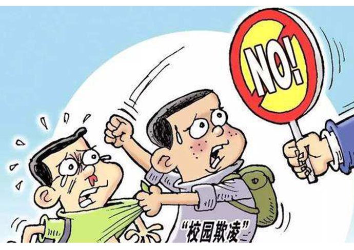 家长育儿误区!应怎样引导孩子正确处理"校园欺凌"?