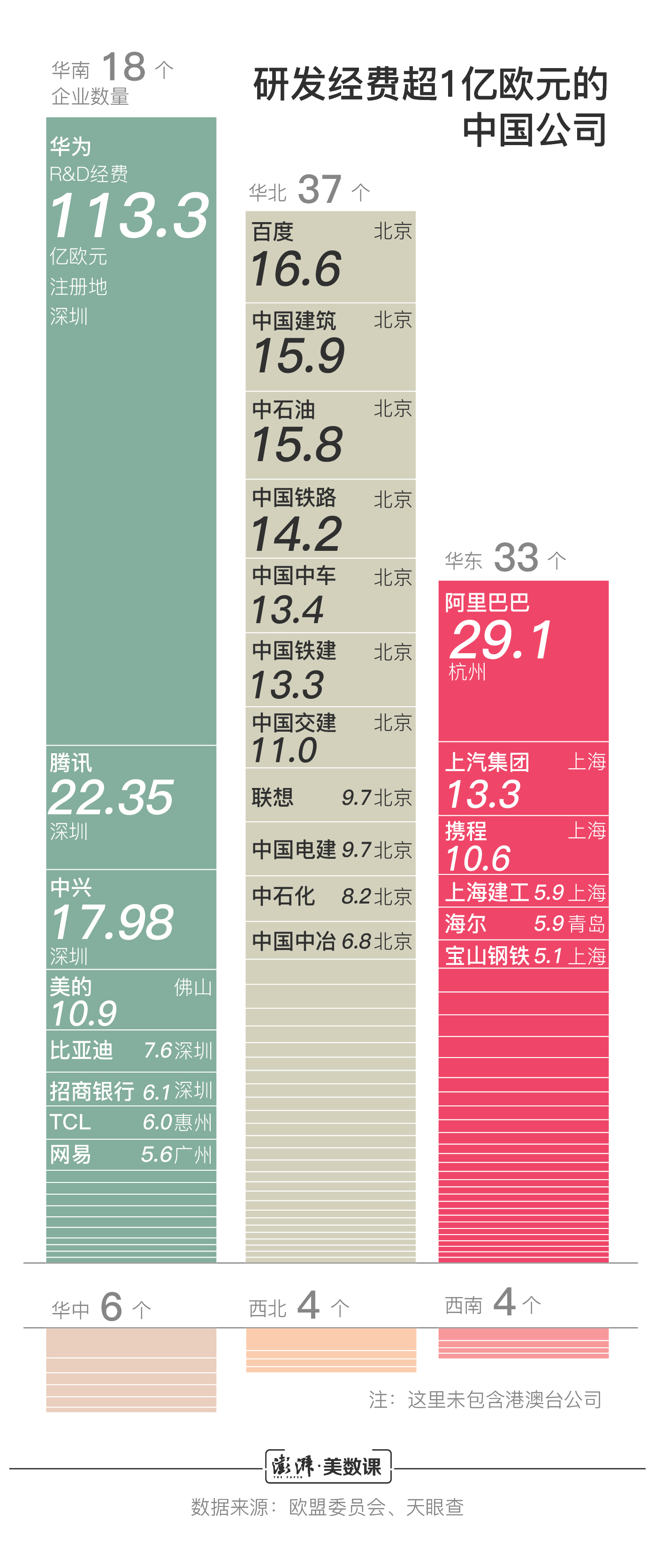 韩文秀 中国全年经济总量将突破100万亿