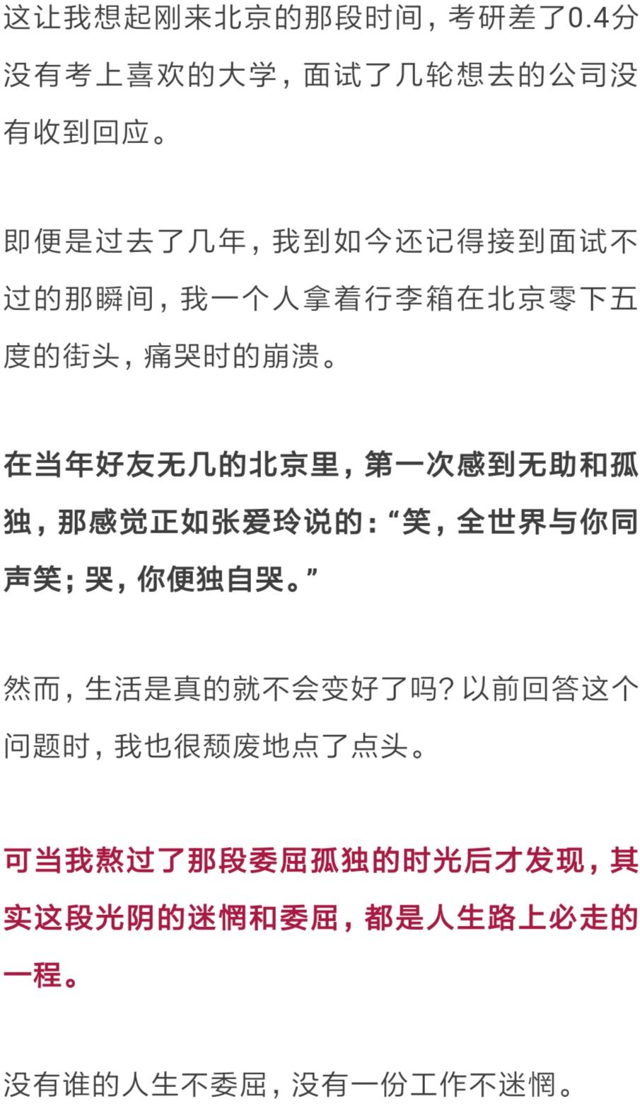 知不知道刘若英简谱_求一首歌曲名字和出处 是很清新女生唱的 很柔的歌 全部是啦啦啦的(3)