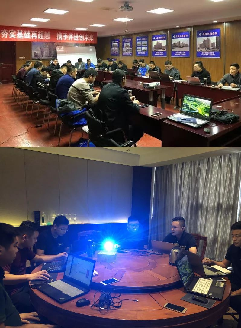 视频会议排名_视频会议图片