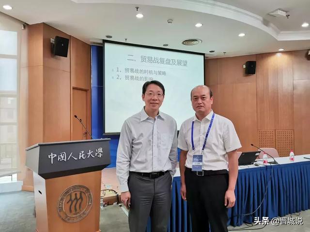 晋城一中周双林校长应邀参加中国人民大学开学典礼