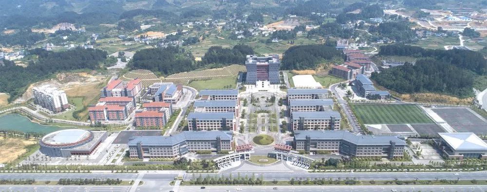 茅台学院2019年下半年公开招聘公告