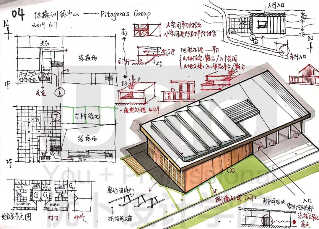 案例抄绘04 | guimaraes体育训练中心_建筑