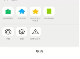 微信如何发原图给对方 0f3235a46a7b4137a344866de4d7cf0f.png