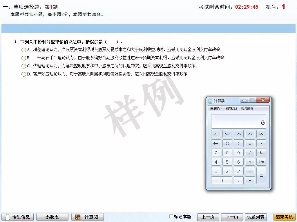 快捷方式人口_人口普查(2)