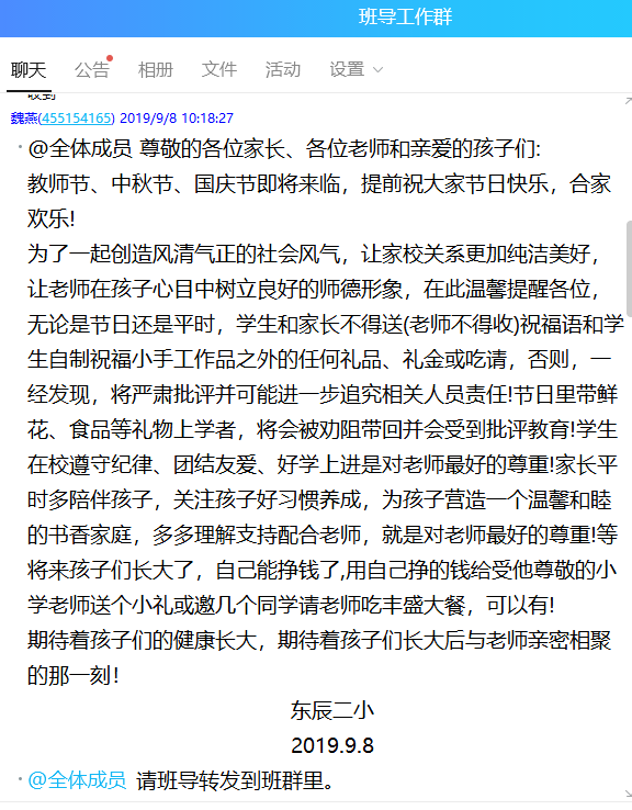 老师我们做好了简谱_我的简谱视唱不好,老师给了我们这个小地方的音乐人写的歌让我唱,每个同学的歌都不一样,不会唱啊,怎么