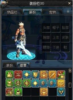 dnf手游金币不够用怎么买 13e3db9ee7c240e7a3f1d4757d2c44f2.png