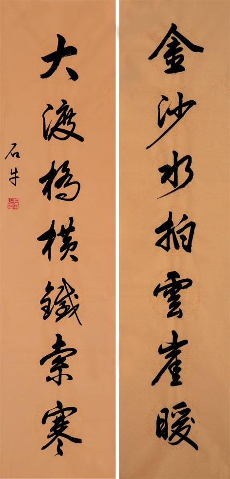 壹点书堂古风书法 144680df39cd4b8fb814d35093c25099.jpeg