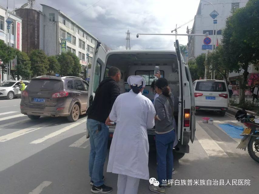 兰坪县人民医院开展医院急诊急救急会诊演练